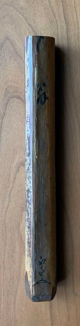 希少　江戸千家　川上不白　花押入　茶杓入れ　残欠　年代物　時代物