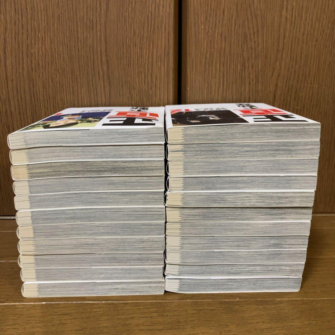 正直不動産 1〜最新刊22巻まで　全巻　全巻セット　美品