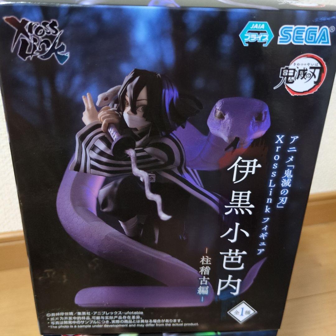 鬼滅の刃 XrossLink フィギュア 3体セット