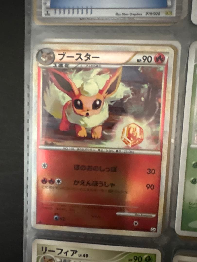 ブースター ◆ L2 よみがえる伝説 009/080 ミラー