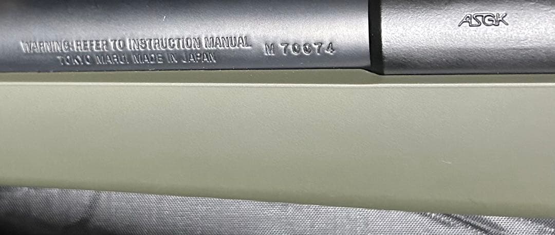 VSR10 プロスナイパーGスペック OD色