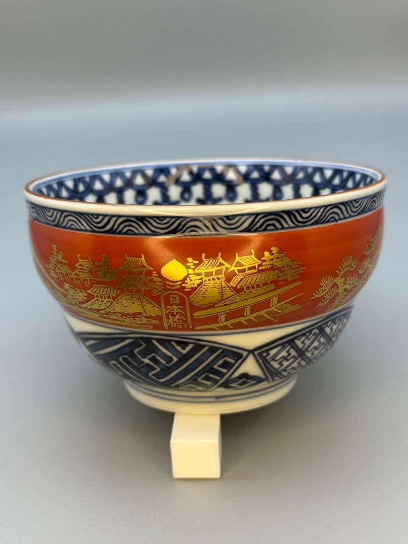 茶道具　茶碗　林淡幽　金襴手