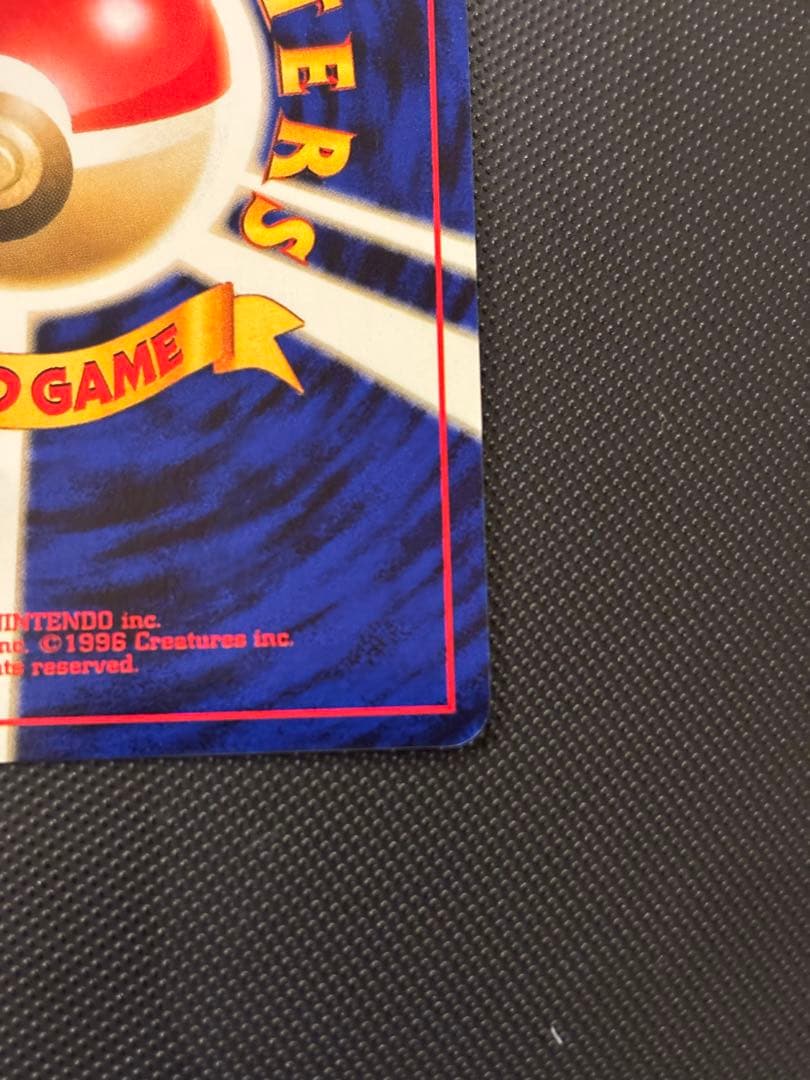 旧裏　極上美品　サカキのペルシアン　全面ホロ　渦巻きホロ②個　闇からの挑戦