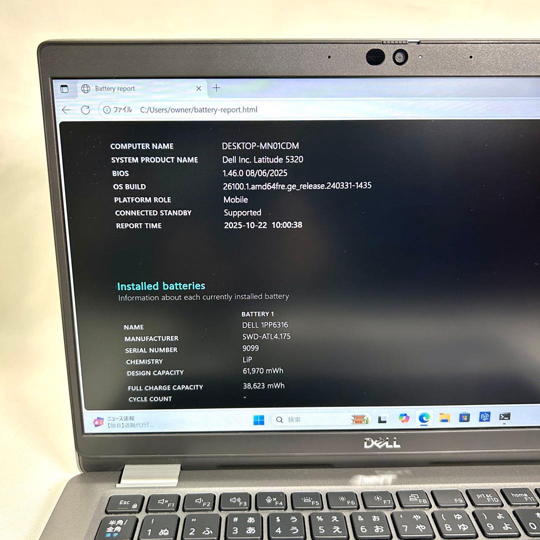 デル Latitude 5320 i7 16GB 512GB タッチスクリーン