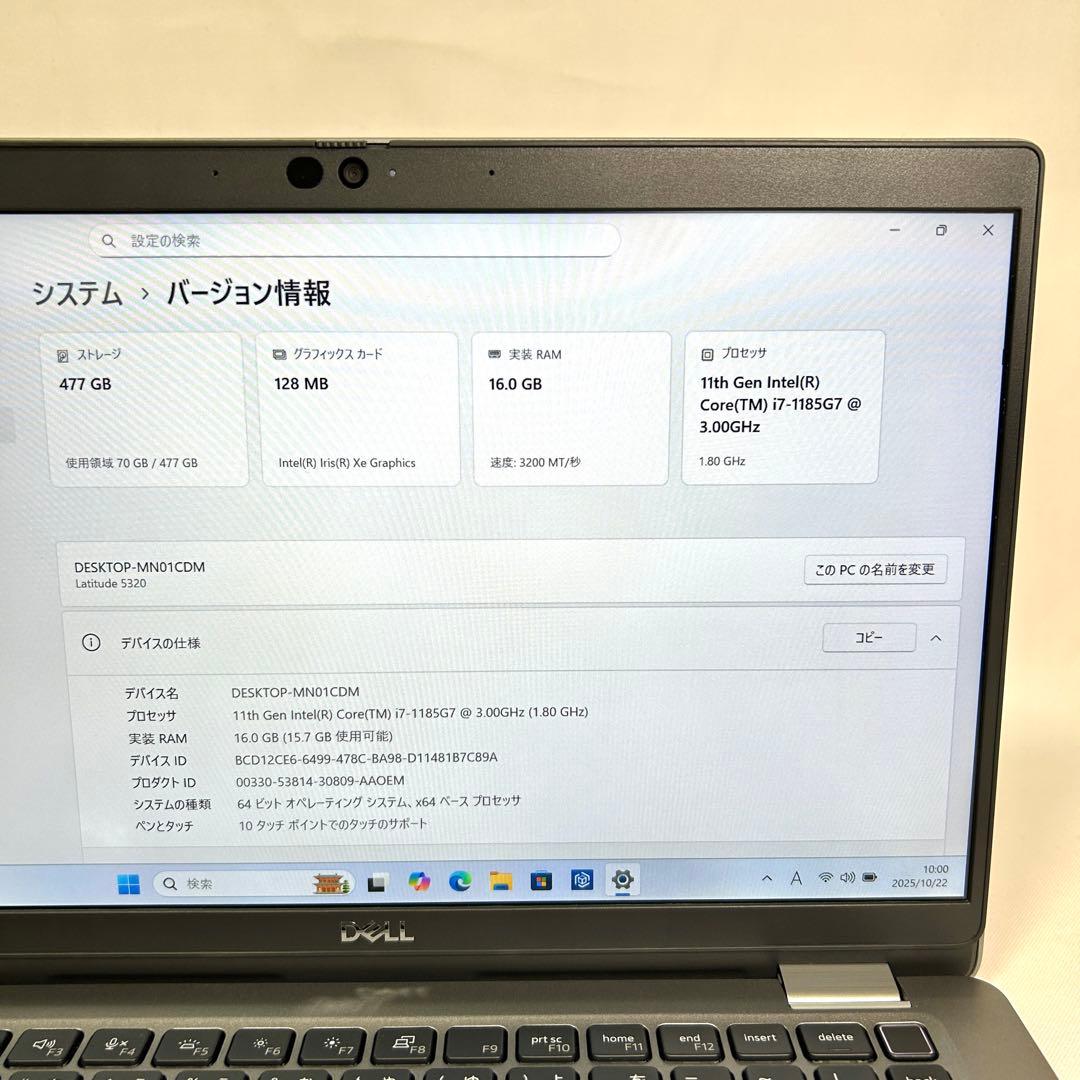 デル Latitude 5320 i7 16GB 512GB タッチスクリーン