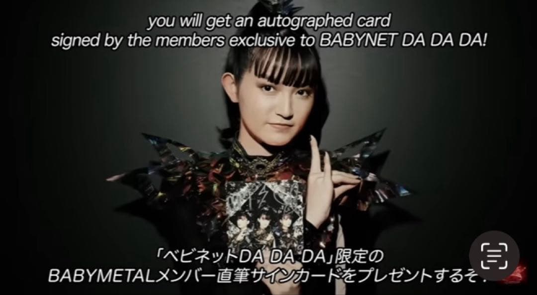 ク*ー様 【未開封】BABYLメンバー直筆サインカード CD購入限定特典