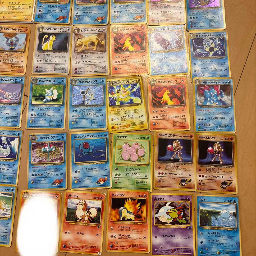 ポケモンカードゲーム　ポケットモンスター　旧裏　60枚　まとめ売り