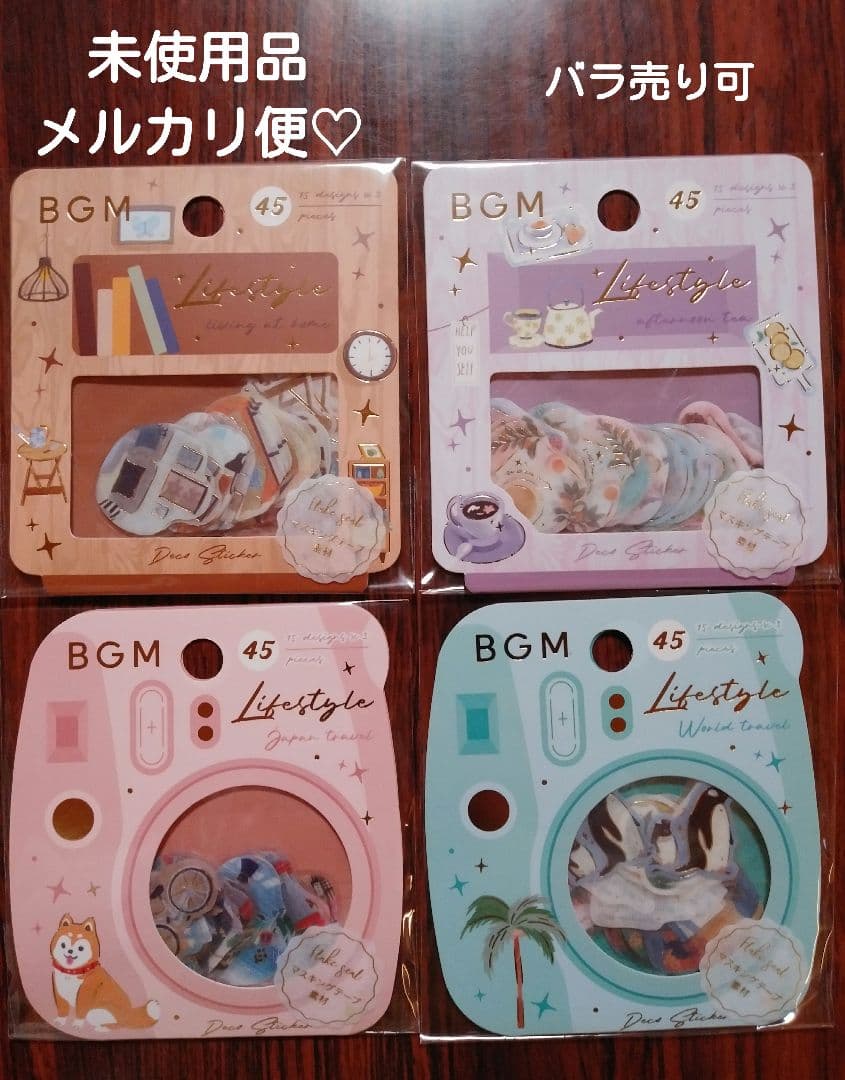 85 箔押し ライフスタイル ★BGM フレークシール