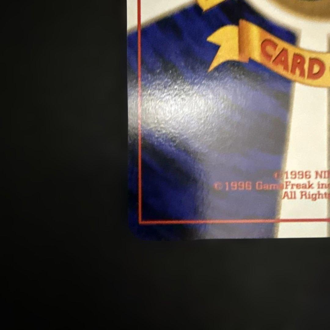 フーディン_「通信進化キャンペーン」 スペシャルカード