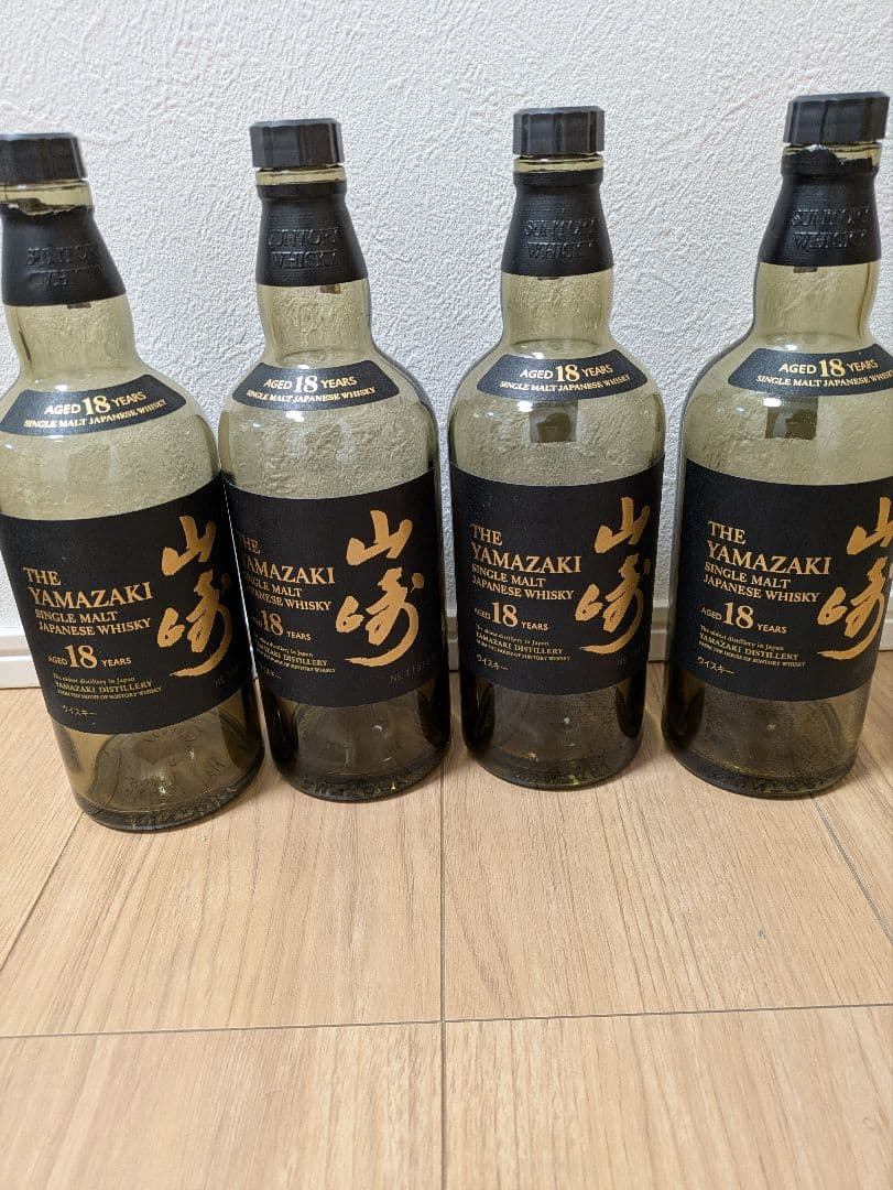 山崎18年　空瓶