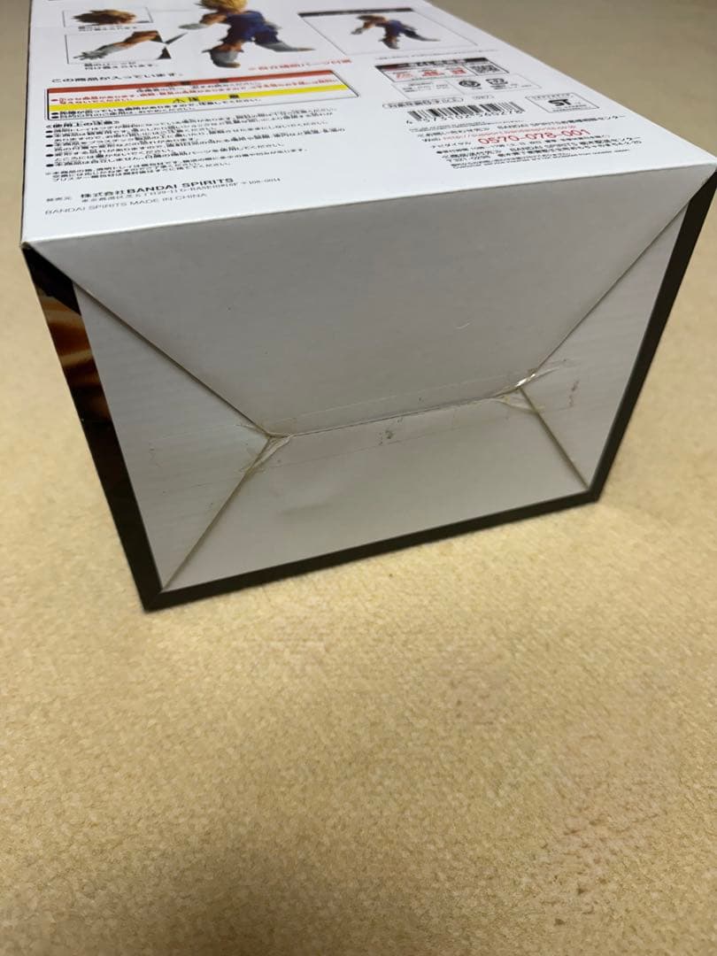 ドラゴンボール 一番くじ　魔人ベジータ　C賞　バトルオブワールド　未開封