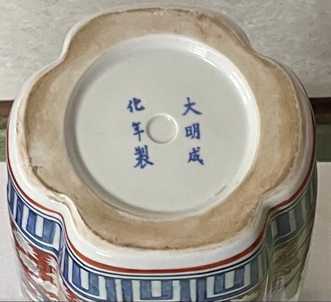 染付赤絵沈香壺　　骨董