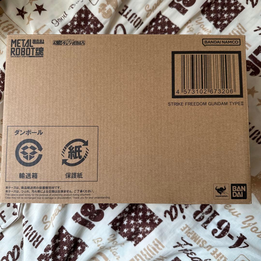 [メタルロボット魂] ストライクフリーダムガンダム弐式　プラウドディフェンダー