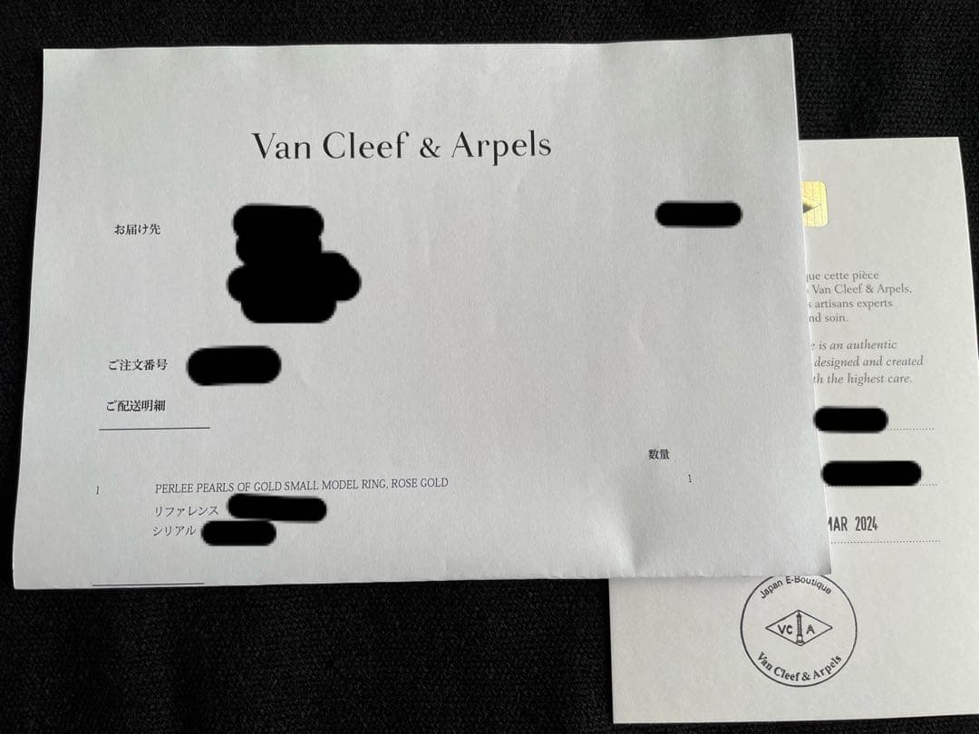 ヴァンクリーフ&アーペル　ペルレ　リング　スモール　ローズゴールド