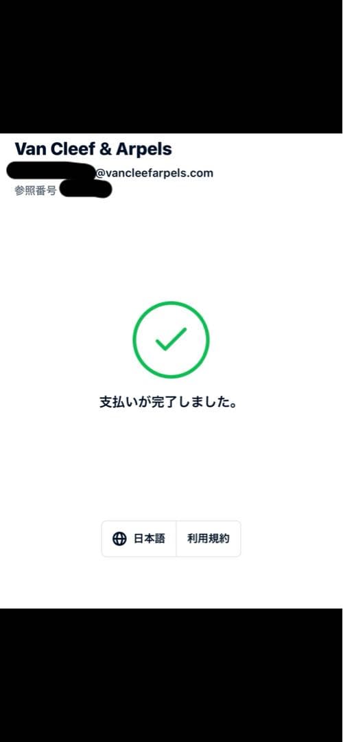 ヴァンクリーフ&アーペル　ペルレ　リング　スモール　ローズゴールド