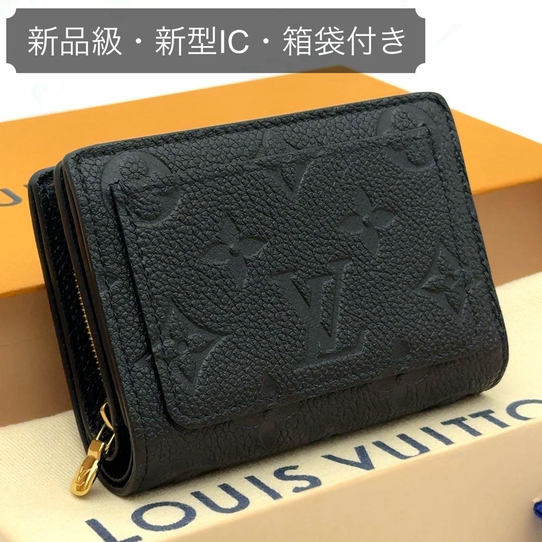 【新品級】ルイヴィトン ポルトフォイユ クレア アンプラント 黒 三つ折り財布