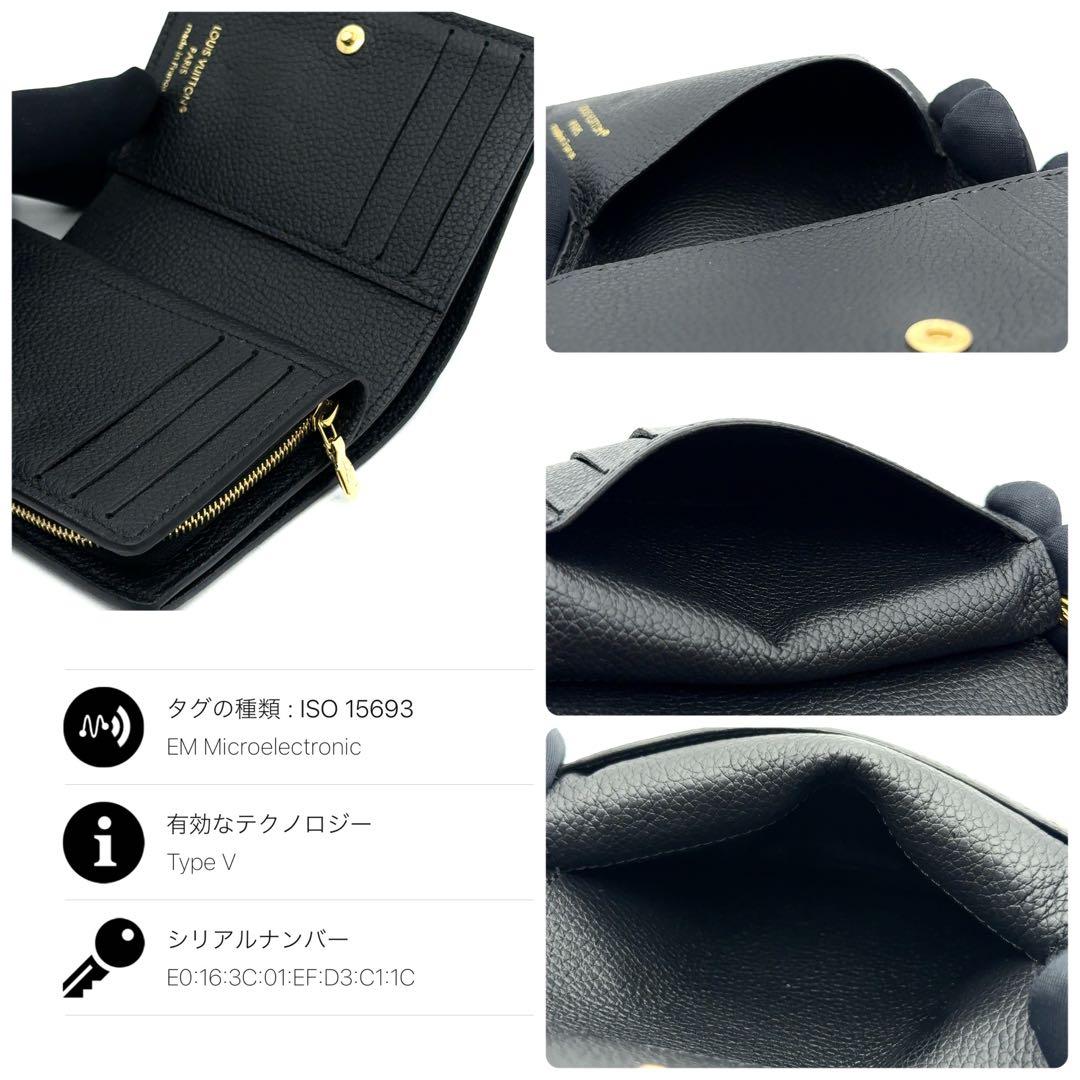 【新品級】ルイヴィトン ポルトフォイユ クレア アンプラント 黒 三つ折り財布