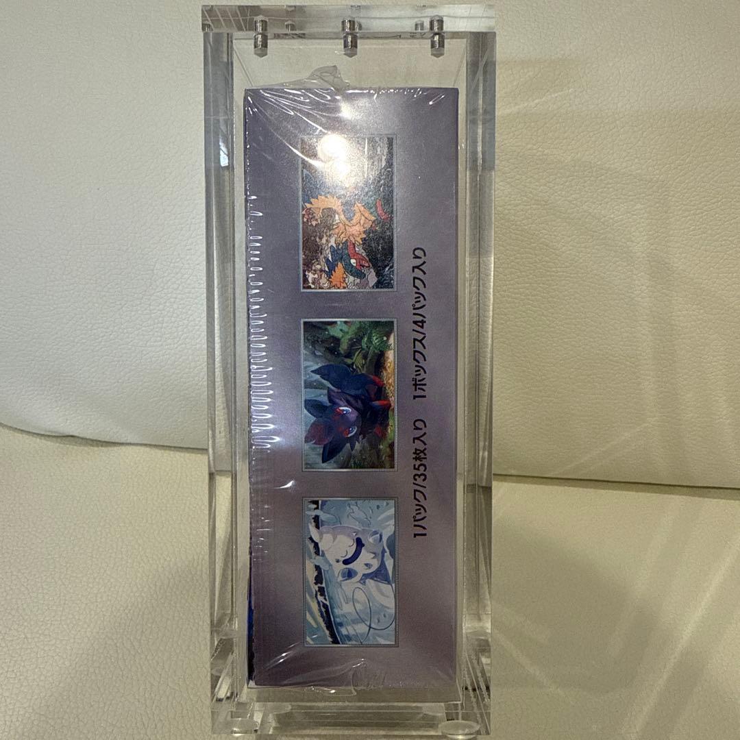 【新品未開封シュリンクつき】ホワイトフレア デラックス 1BOX