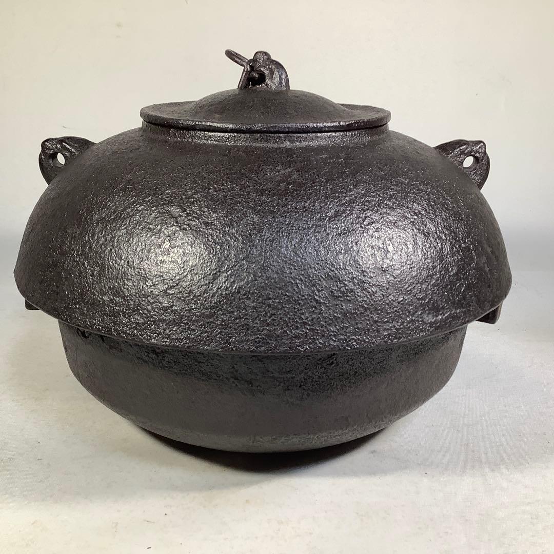 茶釜　裏甲釜　橋本辰敏　茶道具　送料無料
