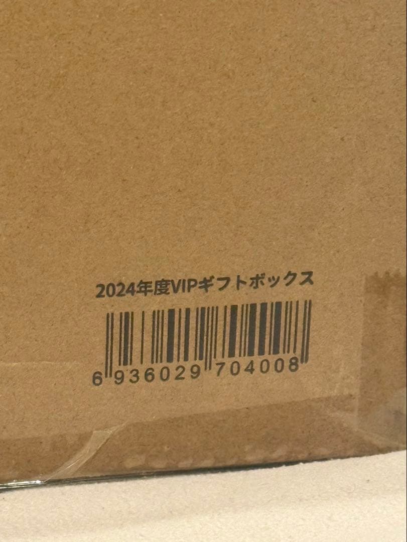恋と深空 2024年度VIPギフトボックス 日本語版