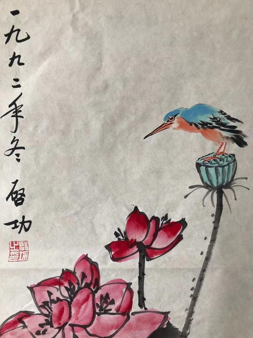 中国美術・純手描き四連花鳥蓮画芯・水墨画・啓功印款・肉筆・宣紙・茶道・国画・文房