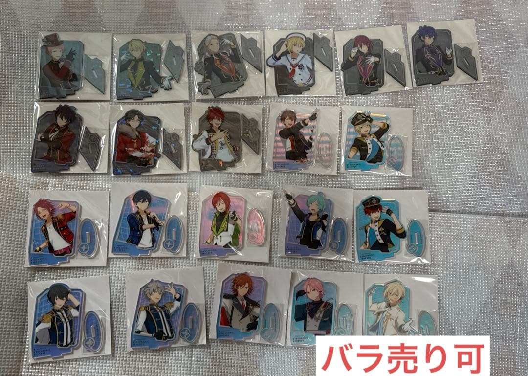 スタライアクスタセット