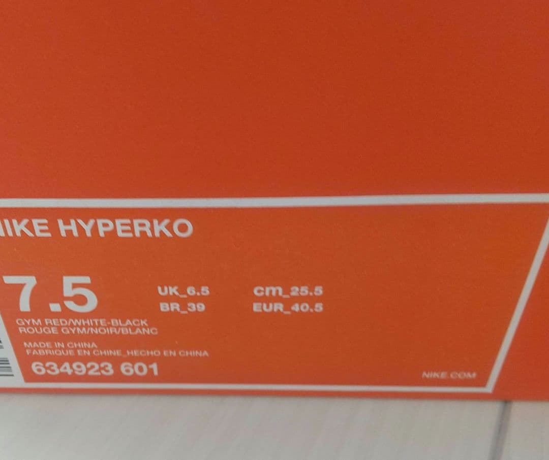 【新品・未使用】ボクシングシューズ ハイパーko ジム・レッド プレミア品