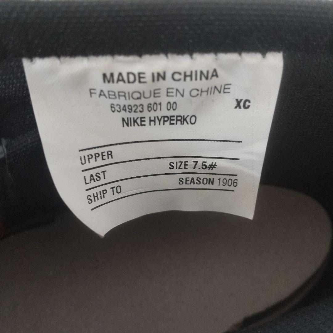 【新品・未使用】ボクシングシューズ ハイパーko ジム・レッド プレミア品