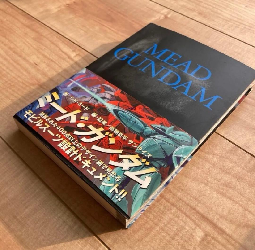 n*5様 MEAD GUNDAM ミードガンダム　モビルスーツ　設計　ドキュメン