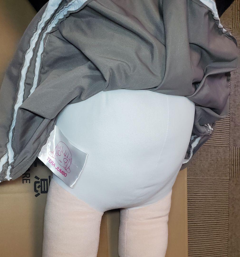 テラジャンボ　黒澤ダイヤさん　ラブライブ！サンシャイン！！寝そべりぬいぐるみ