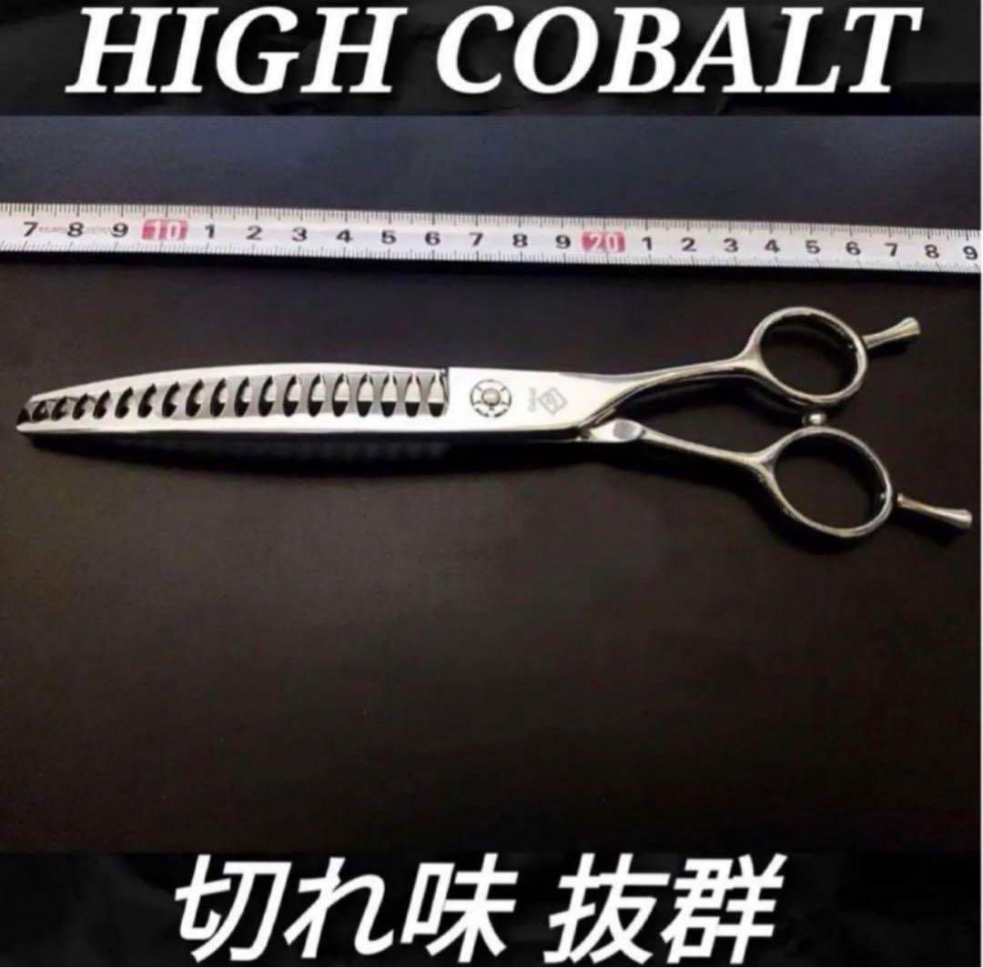 カーブセニングシザーカーブブレンダー切れ味抜群トリマー犬ペットトリミング