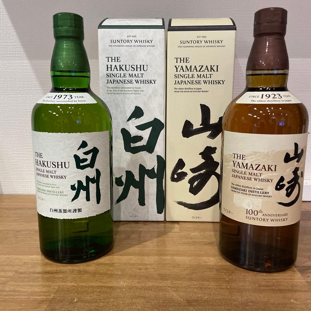山崎100周年　白州 NVウイスキーセット