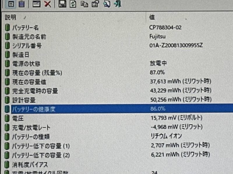Win11タブレットPC!!/U9310X/D i5-10310U搭載!!SSD