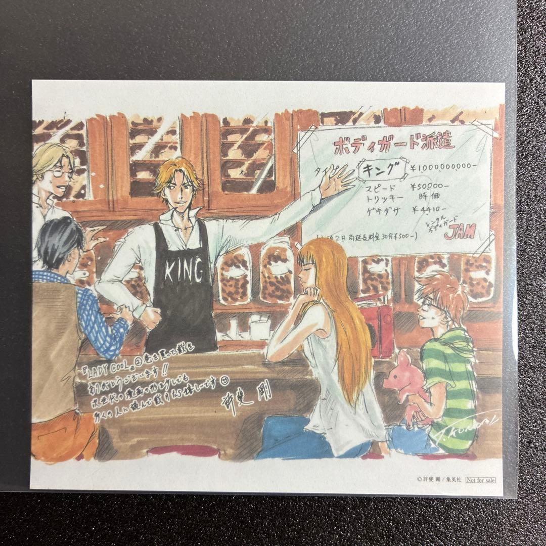 許斐剛 特典 テニスの王子様 跡部景吾　LADY COOL レア　非売品