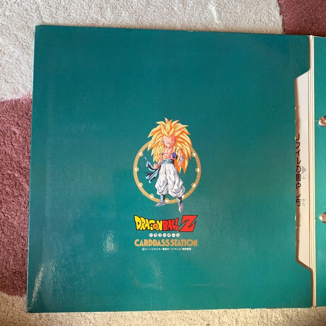 ドラゴンボールボール カードダス キラセット　カードダスステーション