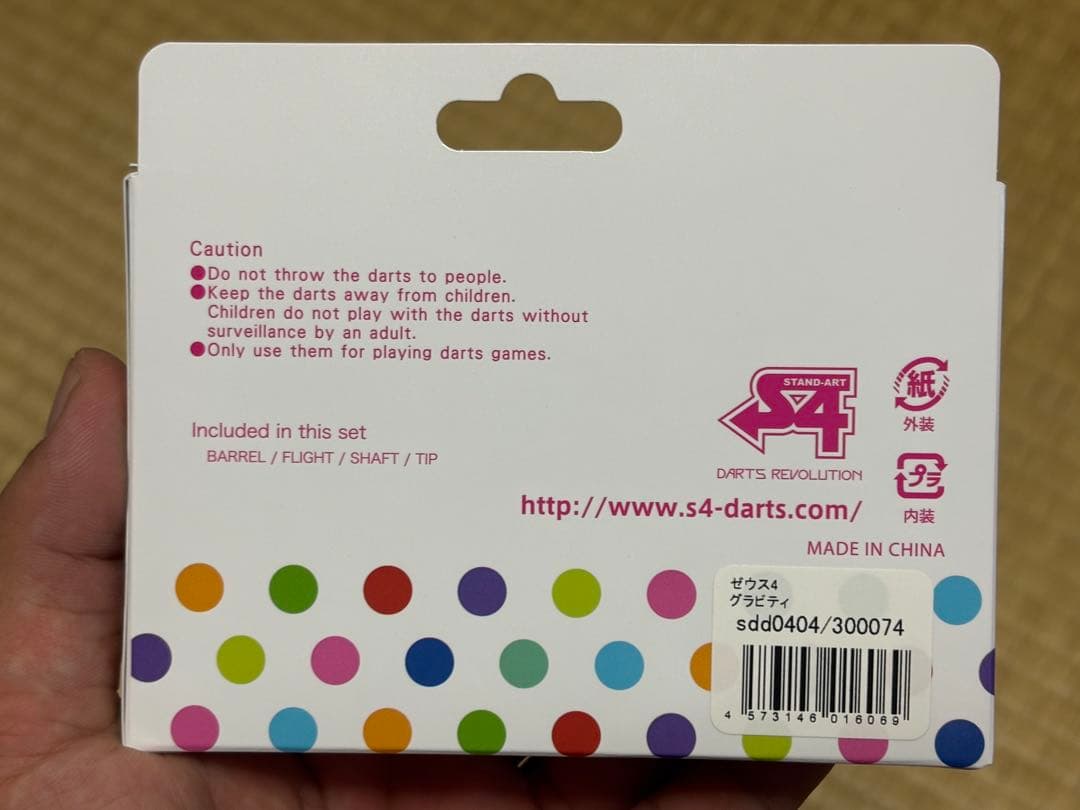 S4 ゼウス4 グラビティZeus IV GRAVITY ダーツ 19g