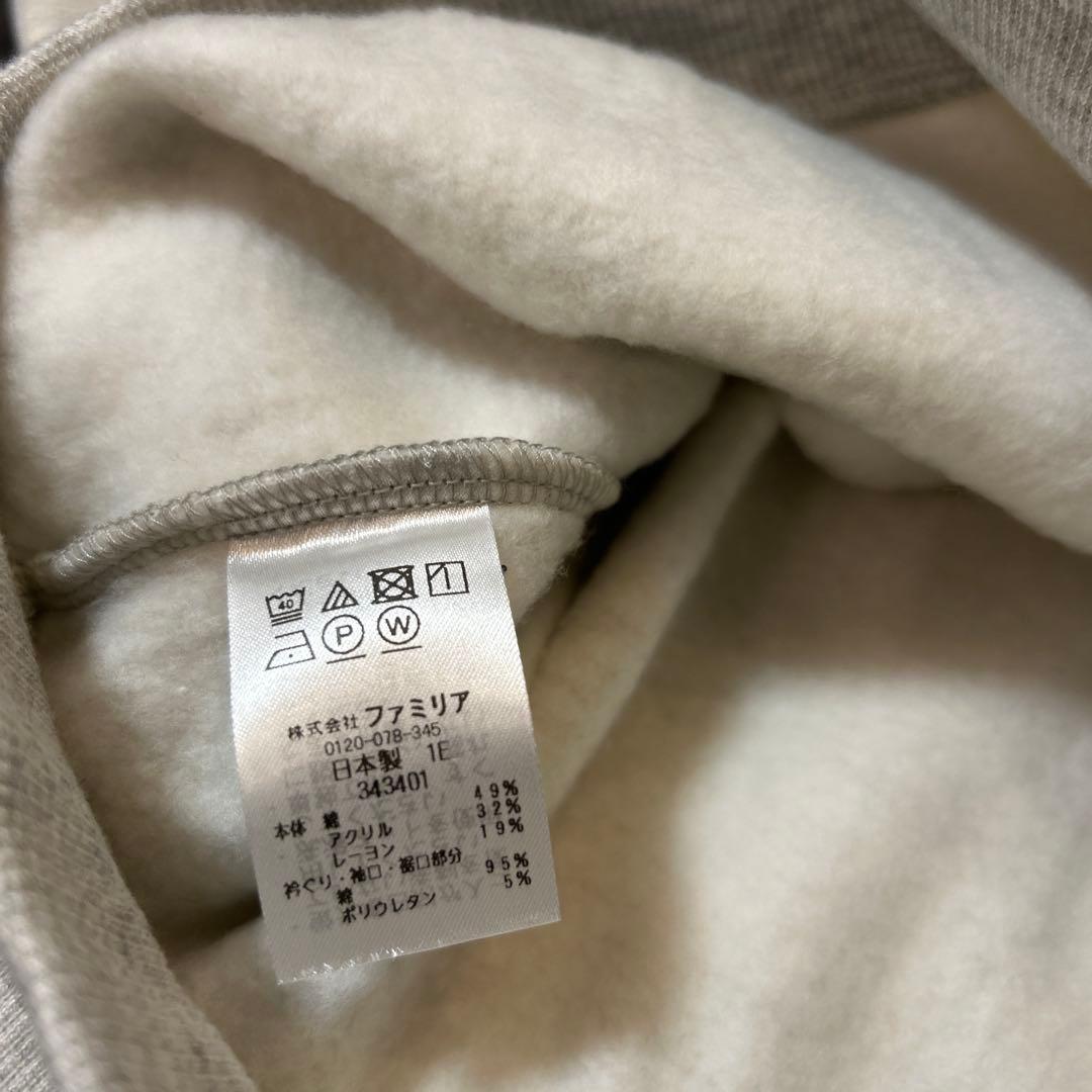 ぴこなこ【新品】ファミリア　トレーナー120