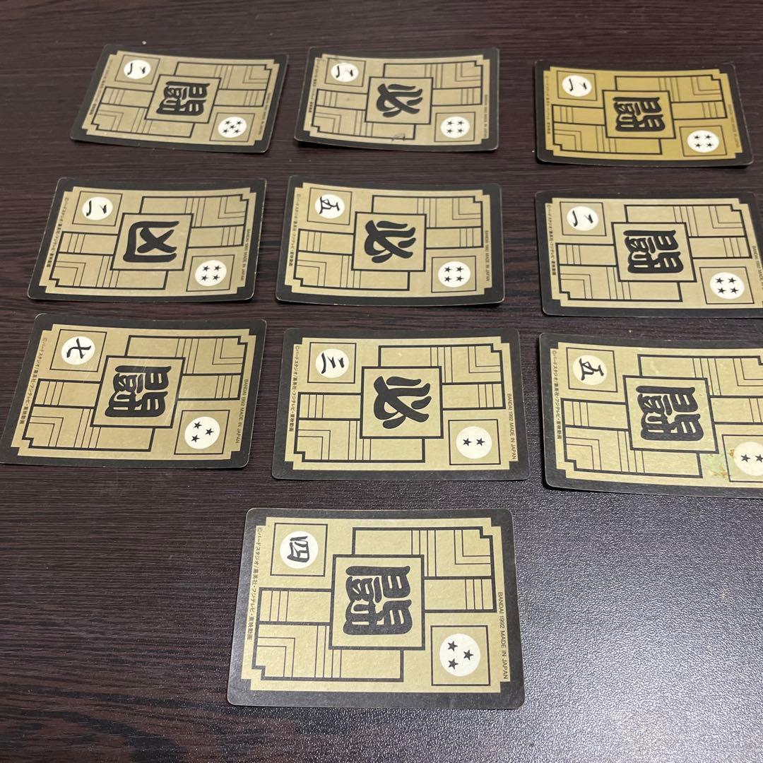 ドラゴンボール　カードダス　1992