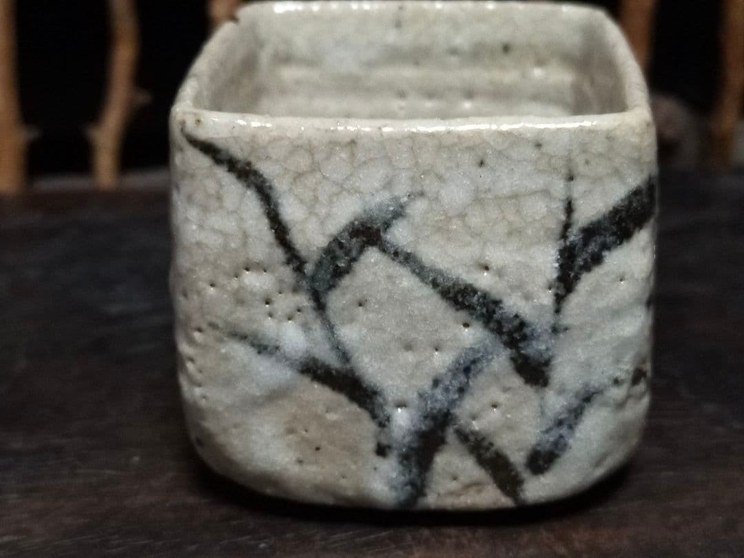 ♥絵志野　ぐい呑み　桐箱付き　②　志野　ぐい飲み　骨董品