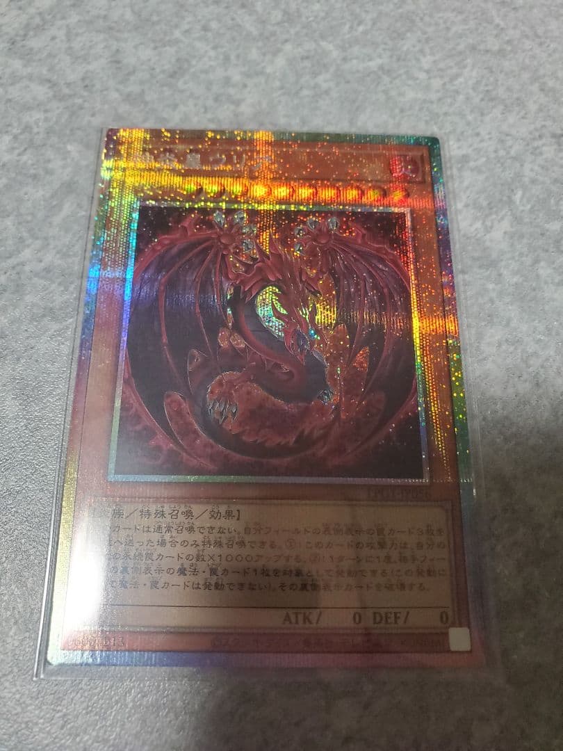 遊戯王 オシリスレッド 神炎皇ウリア セット