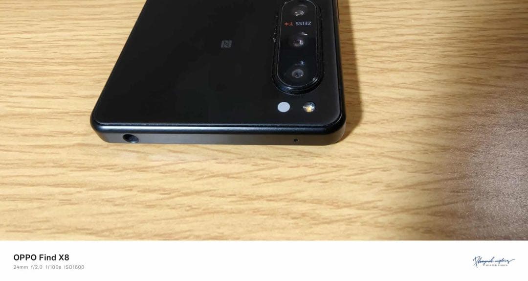 Sony Xperia 5 IV SIMフリー ブラック（黒）8GB/128GB