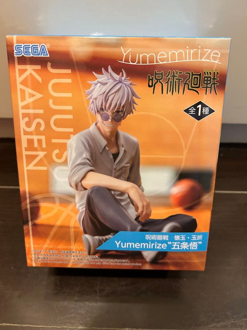 呪術廻戦　Yumemirize 五条悟　フィギュア