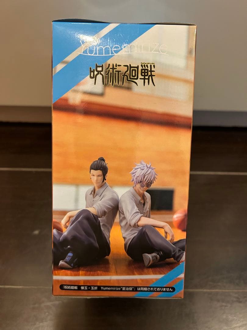 呪術廻戦　Yumemirize 五条悟　フィギュア