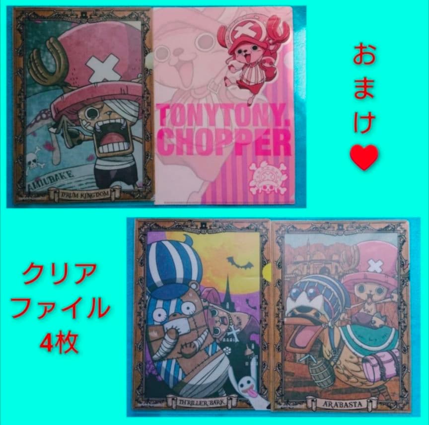 最終出品　激レア！ONE PIECE　東京ガールズコレクション　TGC