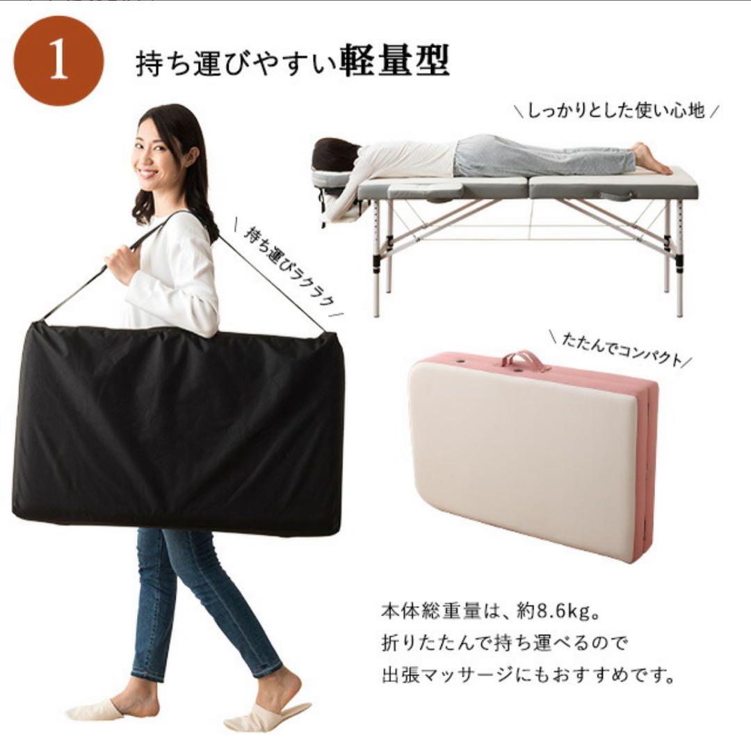 超コンパクト＆約8.6kgの軽量ブラウン折りたたみマッサージベッド（メホール）