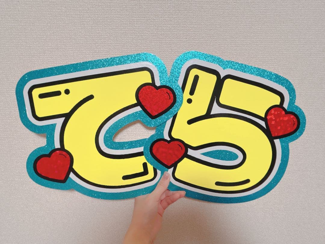 うちわ文字オーダー 受付専用ページ