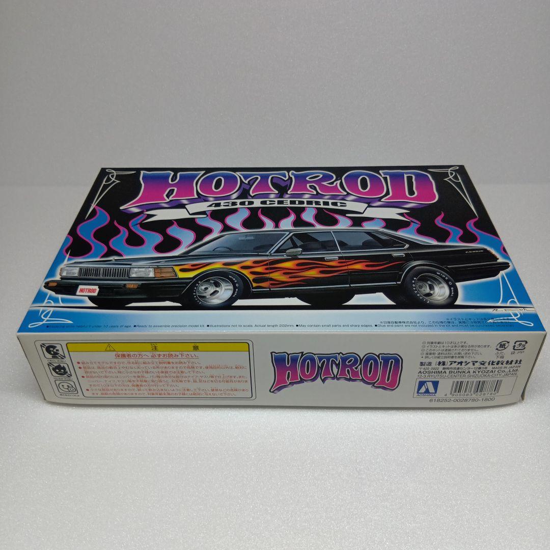 アオシマ ホットロッドシリーズ 全種No.1〜No.6 セドリック ローレルなど