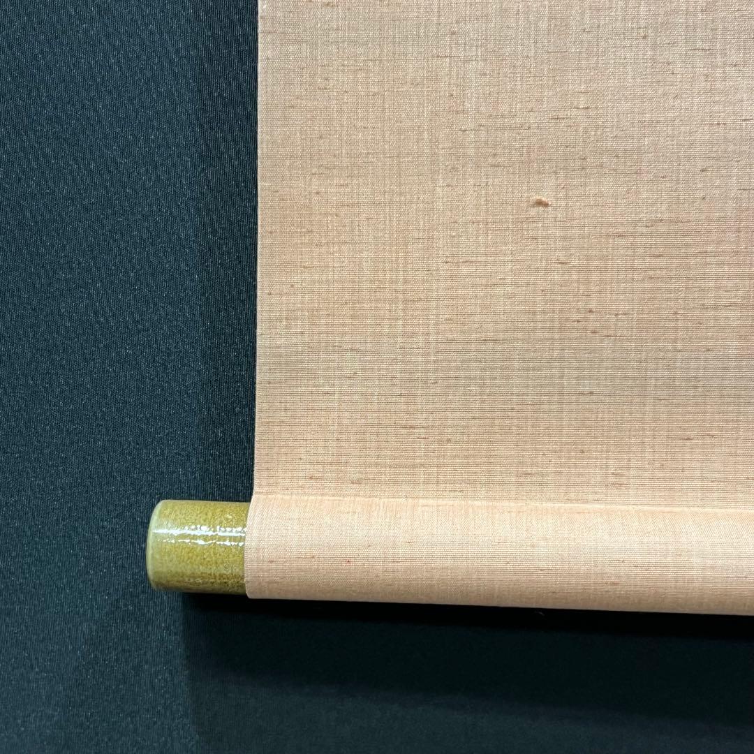 4133 須賀玄道 「寒椿にもんつき」 共箱 肉筆 掛軸 臨済宗 大徳寺 禅語