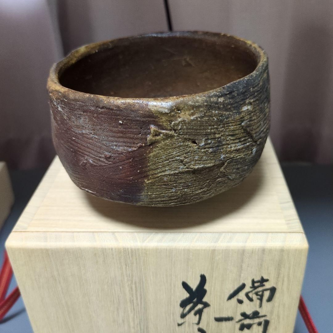 備前焼　末廣学　抹茶茶碗