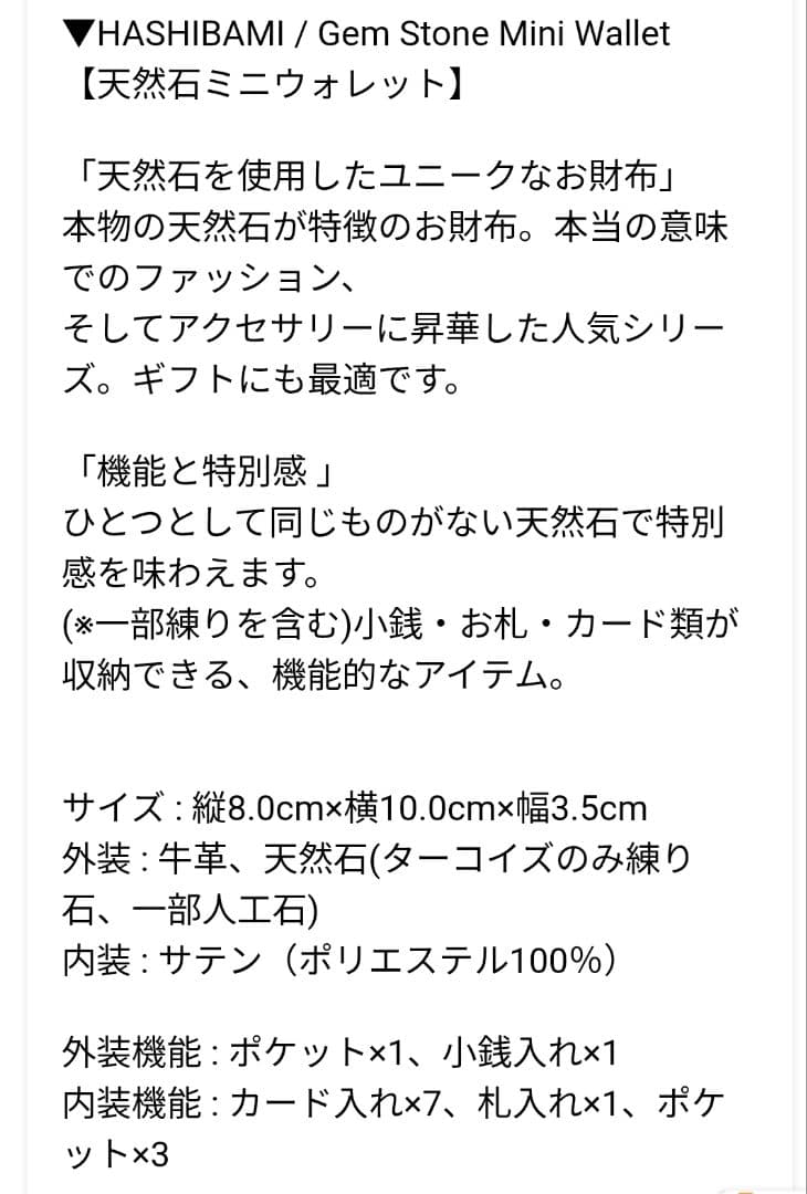 みかんさん専用☆